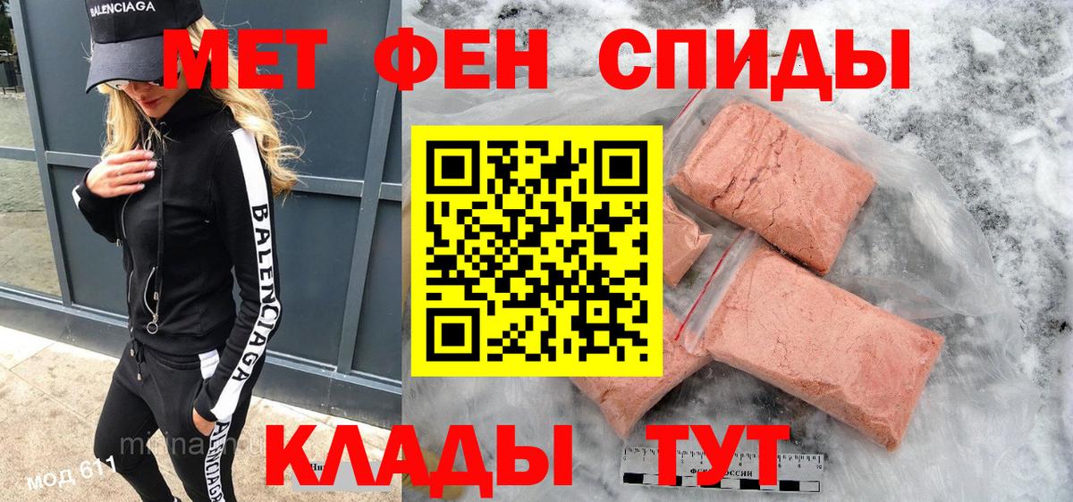 Амфетамин VHQ  Амфетамин  Амфетамин  Вход с VPN  Ковров 