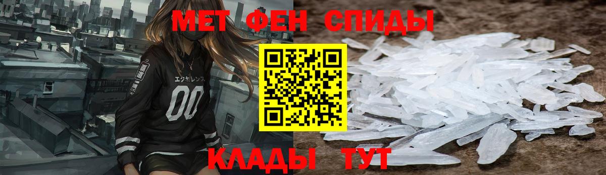 Amphetamine Розовый Ковров