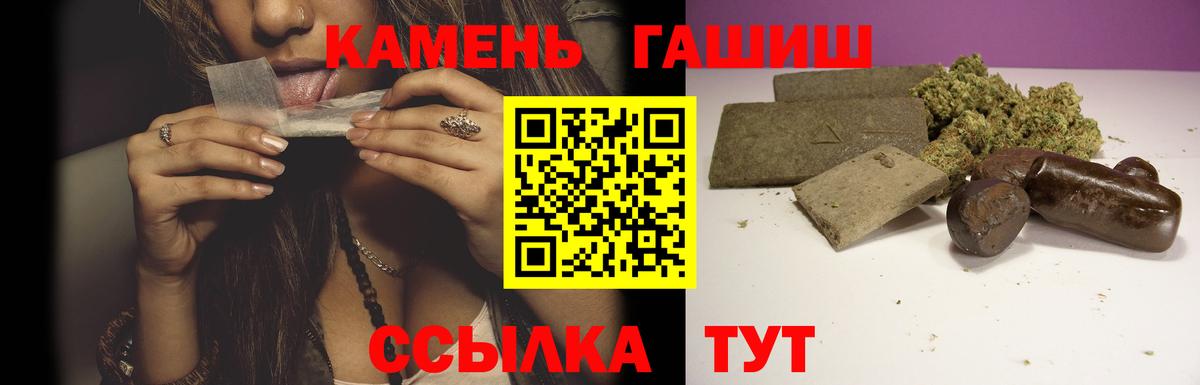 Ковров  ГАШИШ VHQ  Вход с VPN  ГАШИШ хэш 