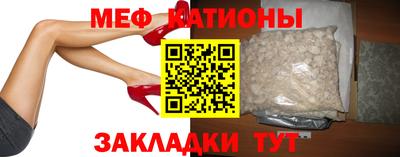 ешки Краснокаменск