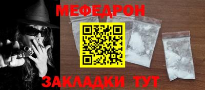 ешки Краснокаменск