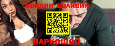 ешки Краснокаменск