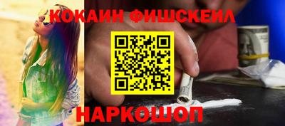 меф VHQ Краснознаменск