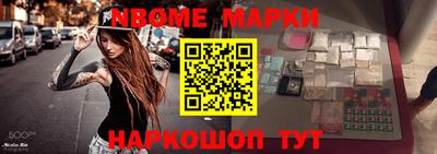 ешки Краснокаменск