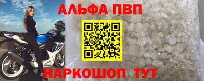меф VHQ Краснознаменск