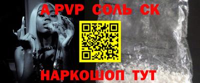 меф VHQ Краснознаменск