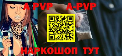 меф VHQ Краснознаменск