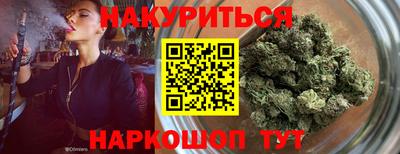 кокаин колумбия Краснодар