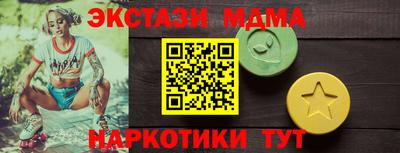кокаин колумбия Краснодар