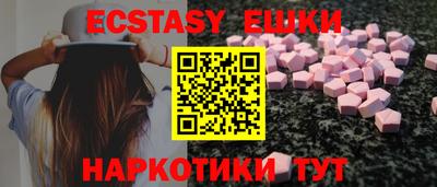 кокаин колумбия Краснодар