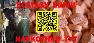 мефедрон мука Тулун