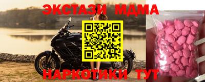 кокаин колумбия Краснодар