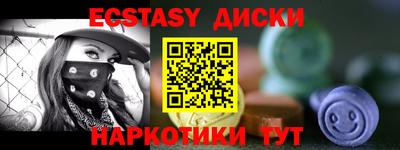 ешки Краснокаменск