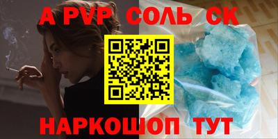 кокаин колумбия Краснодар