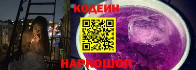 меф VHQ Краснознаменск