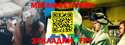 меф VHQ Краснознаменск