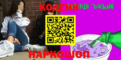 марки nbome Тула