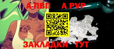 ешки Краснокаменск