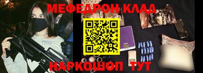кокаин колумбия Краснодар