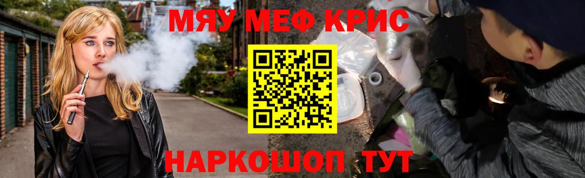 NBOMe  Вход с VPN  МЕТАМФЕТАМИН  Меф   ГАШИШ  Ковров  Cocaine  МАРИХУАНА 