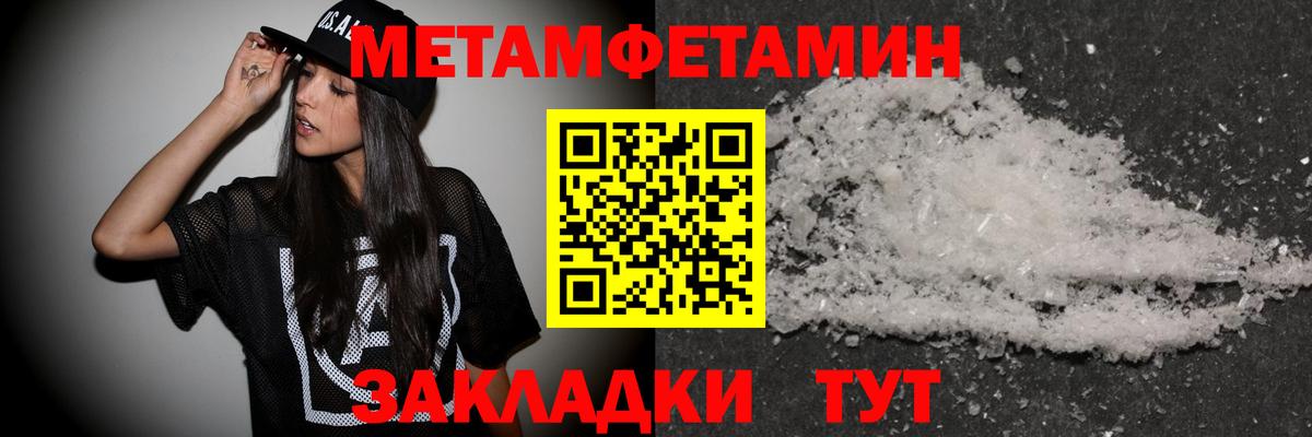 Ковров  Метамфетамин витя  Метамфетамин витя  Вход с VPN 