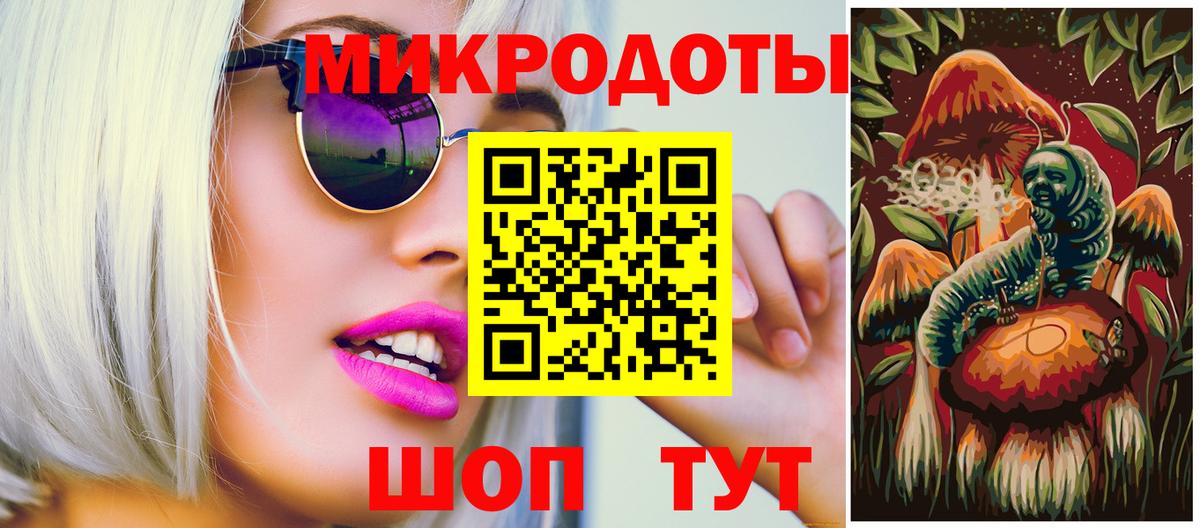 Псилоцибиновые грибы GOLDEN TEACHER  Вход с VPN  Псилоцибиновые грибы MAGIC MUSHROOMS  Ковров 