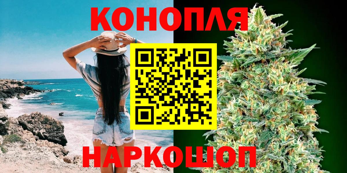 Шишки марихуана сатива  Конопля OG Kush  Вход с VPN  Ковров  МАРИХУАНА план 